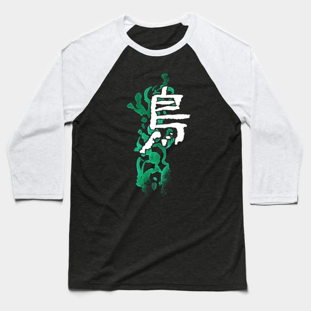Bird (Tori) Japanese Letter Baseball T-Shirt by Nikokosmos